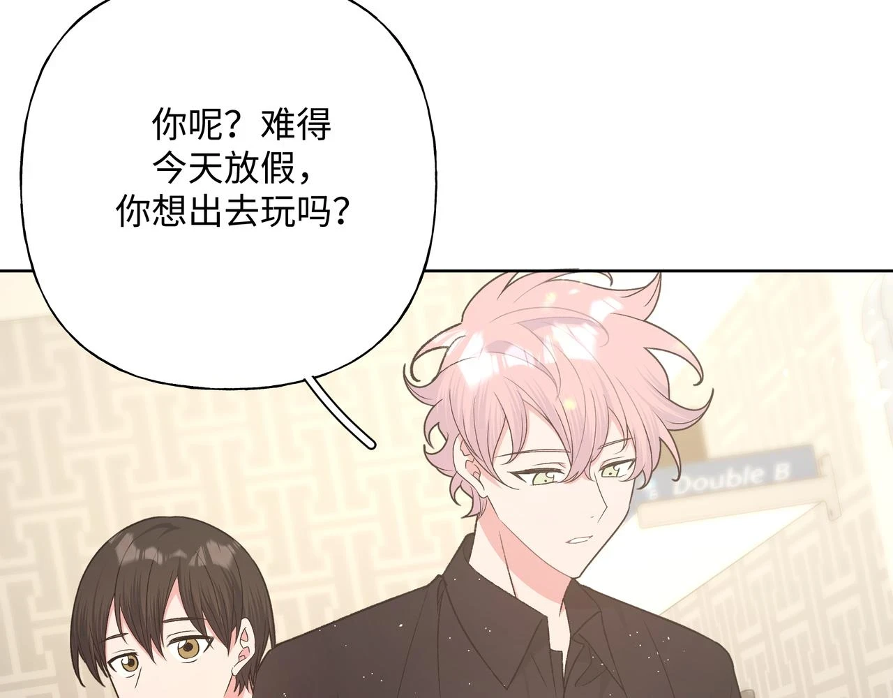 第94话 午休 第25页