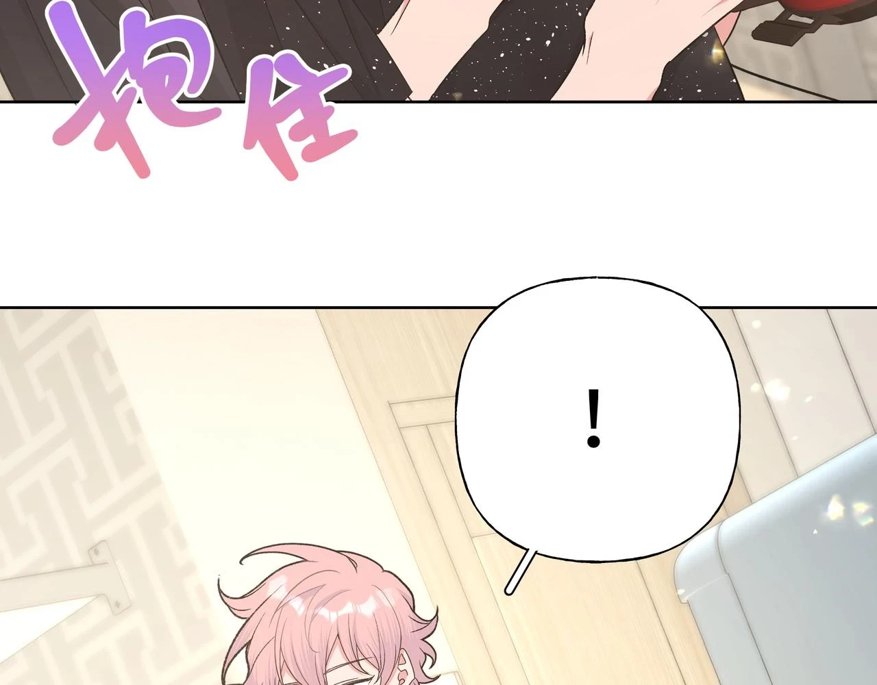 第94话 午休 第30页