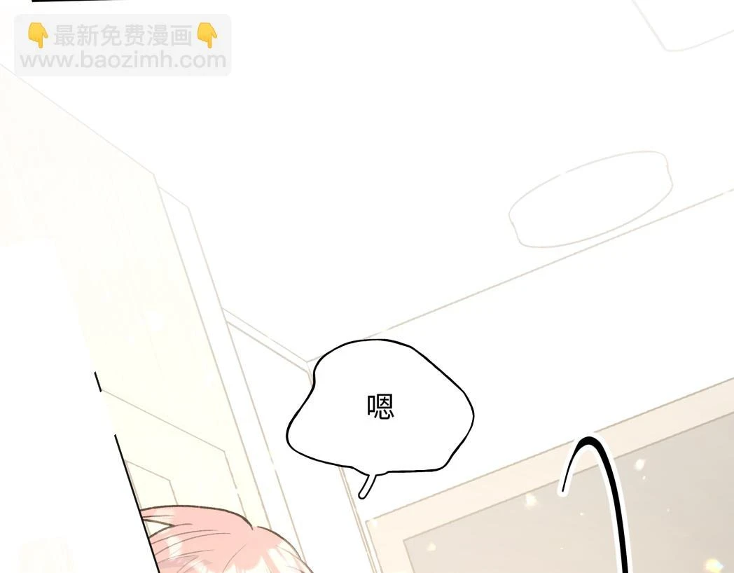 第94话 午休 第48页