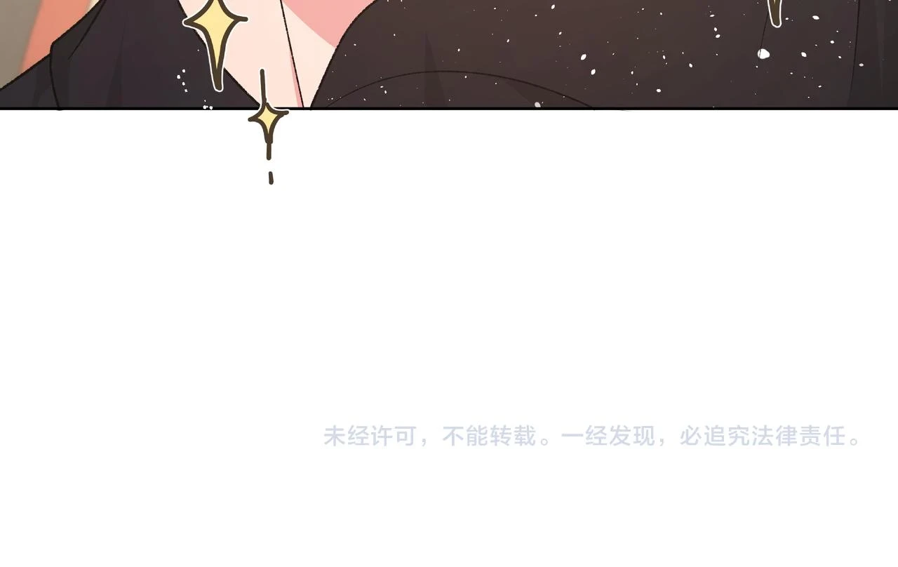 第94话 午休 第93页