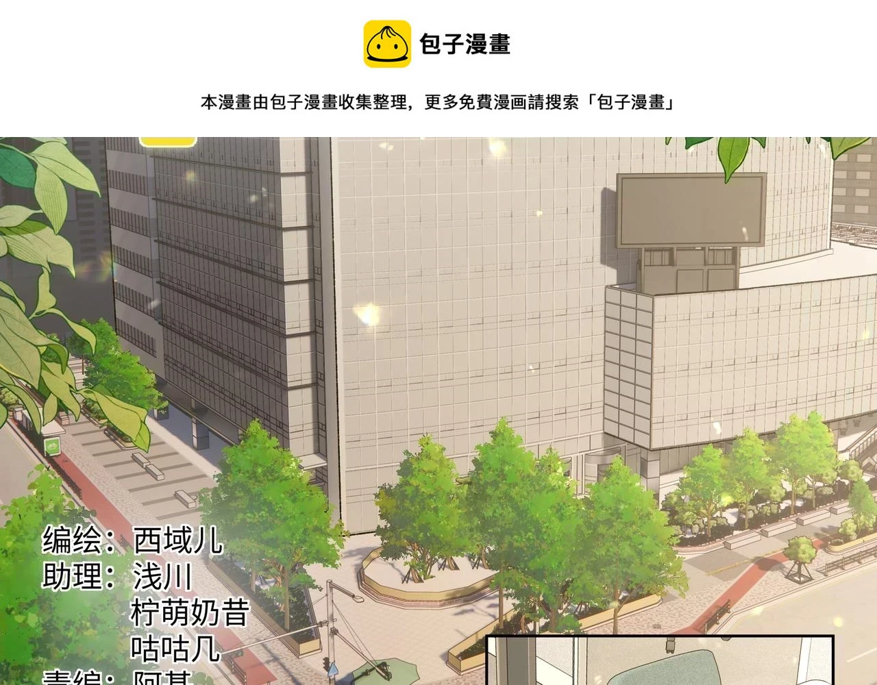 番外篇 情人节 第2页