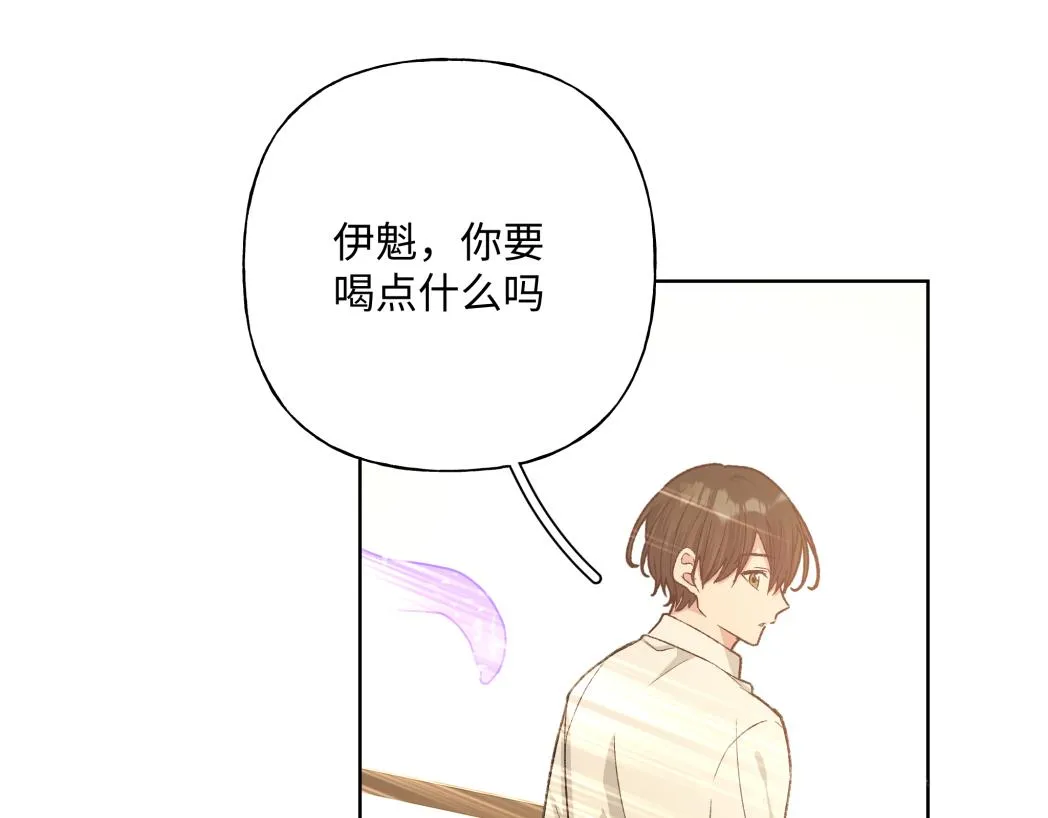 番外篇 情人节 第59页