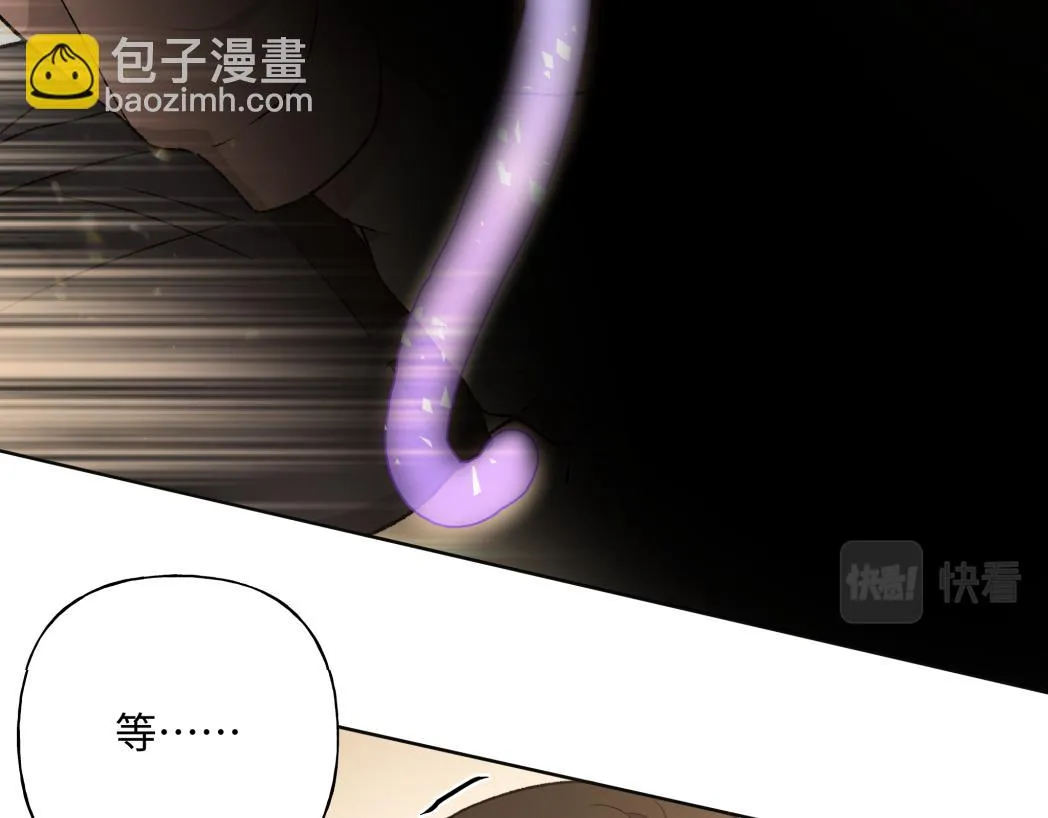 番外篇 情人节 第74页