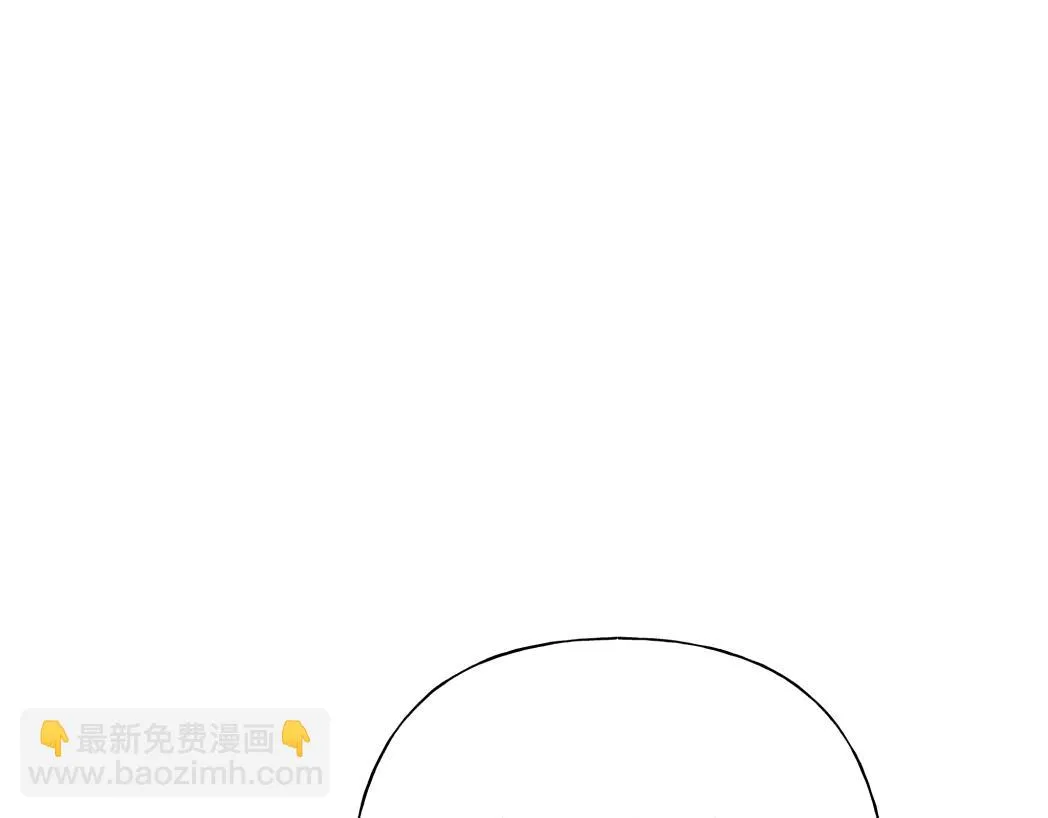 番外篇 情人节 第90页