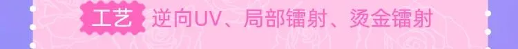 梦魔完结限定周边上线 这波超甜 第14页
