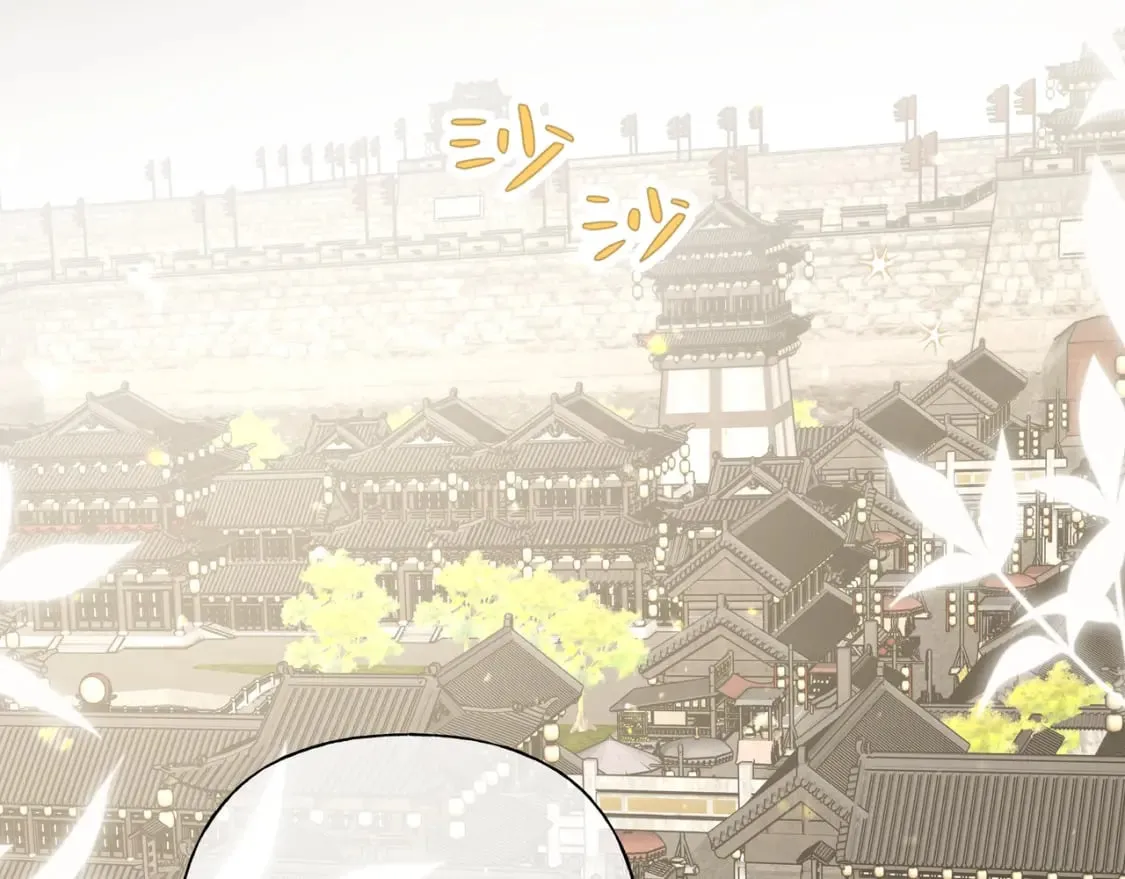 番外 咒妖篇（完结） 第113页