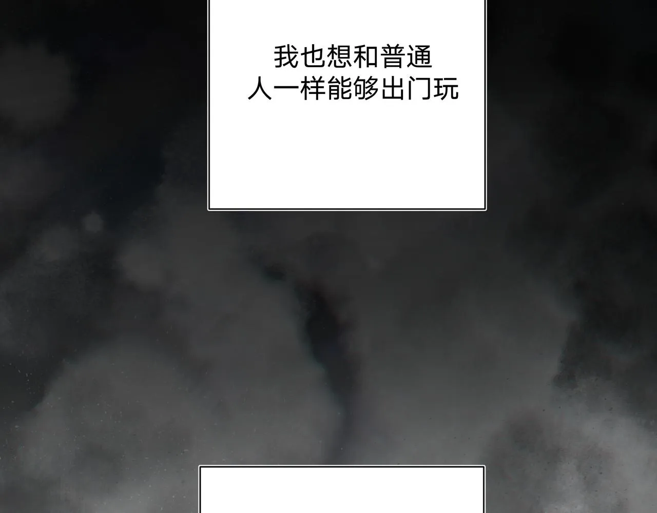 第69话 我想亲亲 第18页