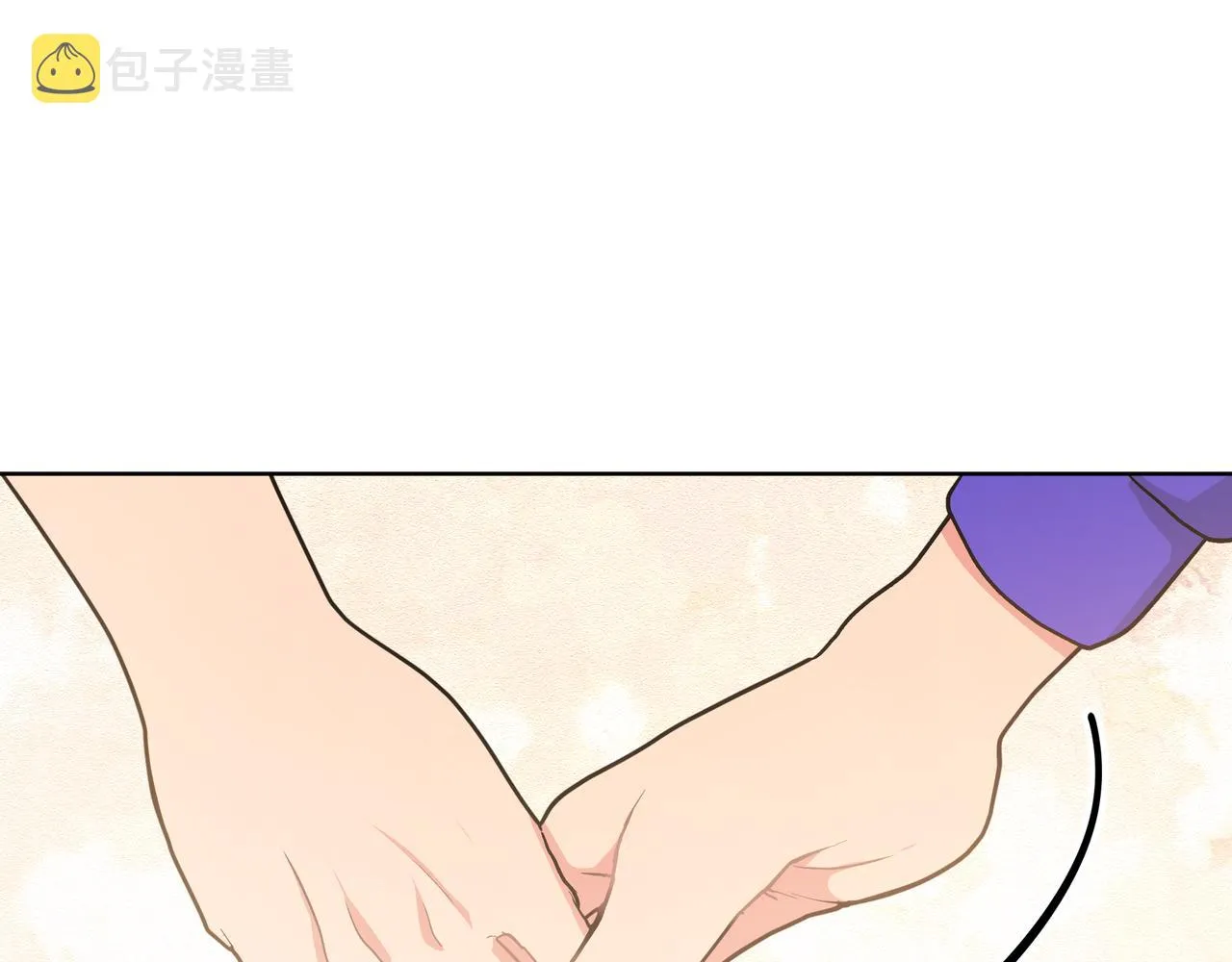 第69话 我想亲亲 第23页