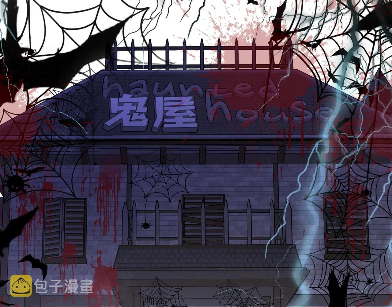 第69话 我想亲亲 第42页