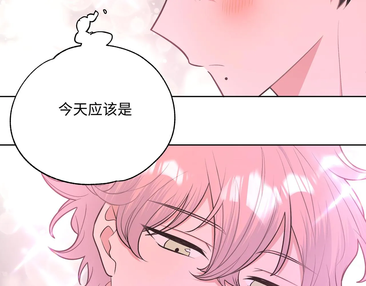 第69话 我想亲亲 第100页