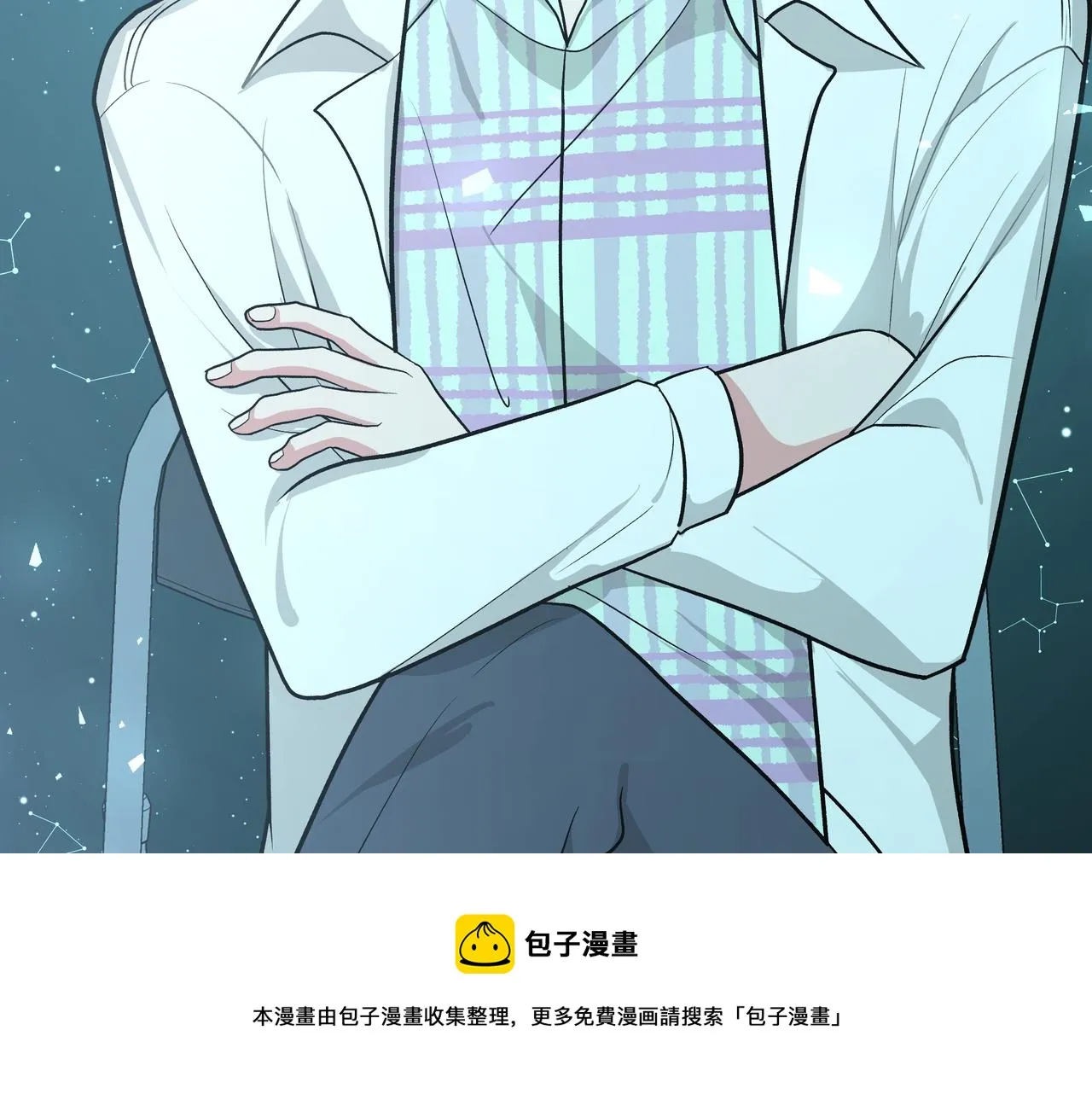 第68话 一起偷偷去玩 第21页