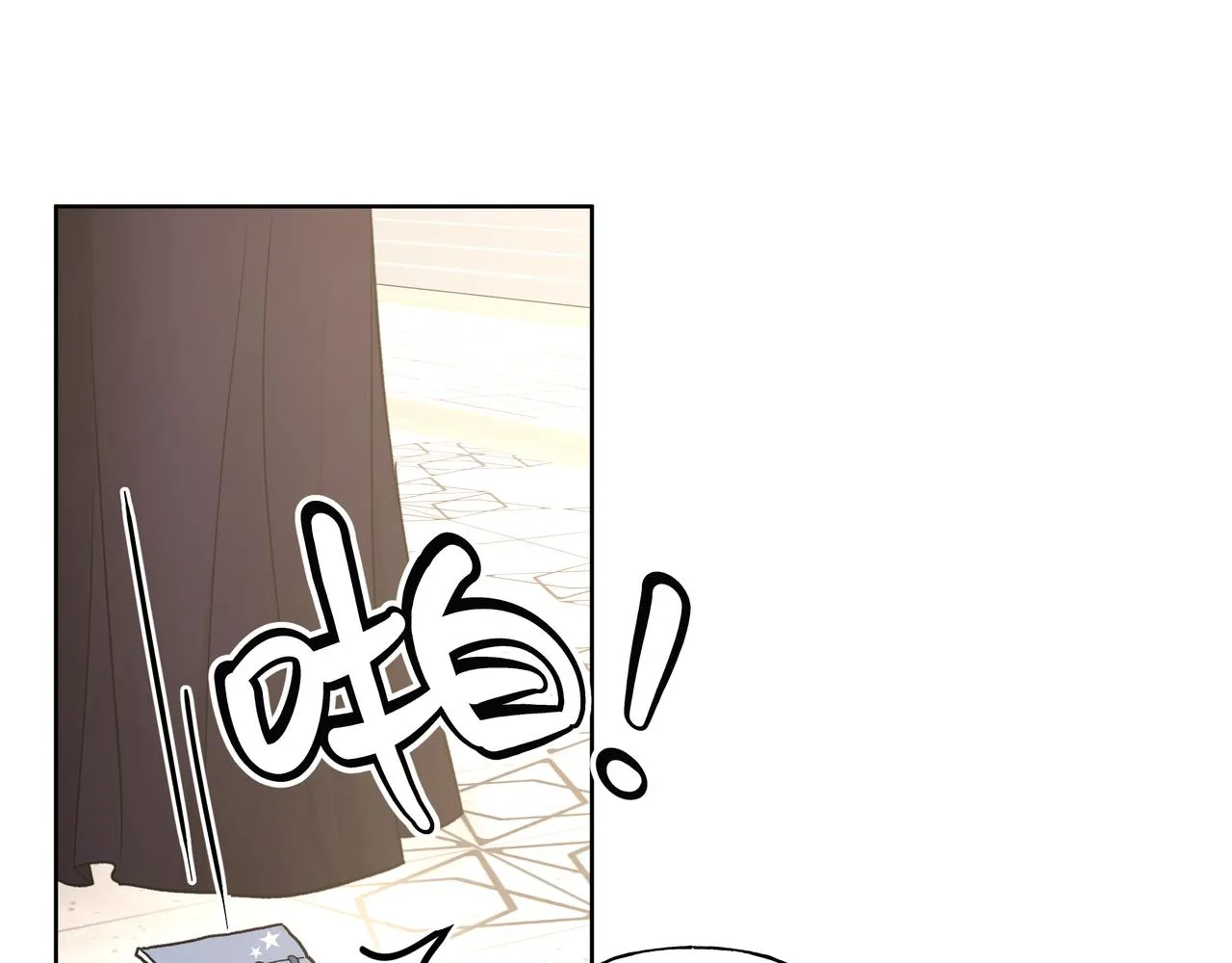 第68话 一起偷偷去玩 第50页