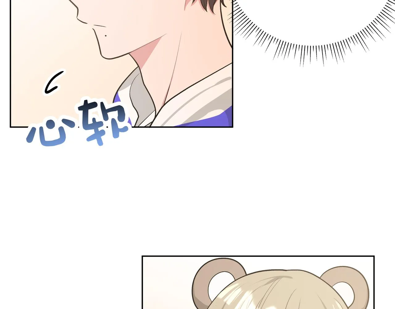 第68话 一起偷偷去玩 第68页