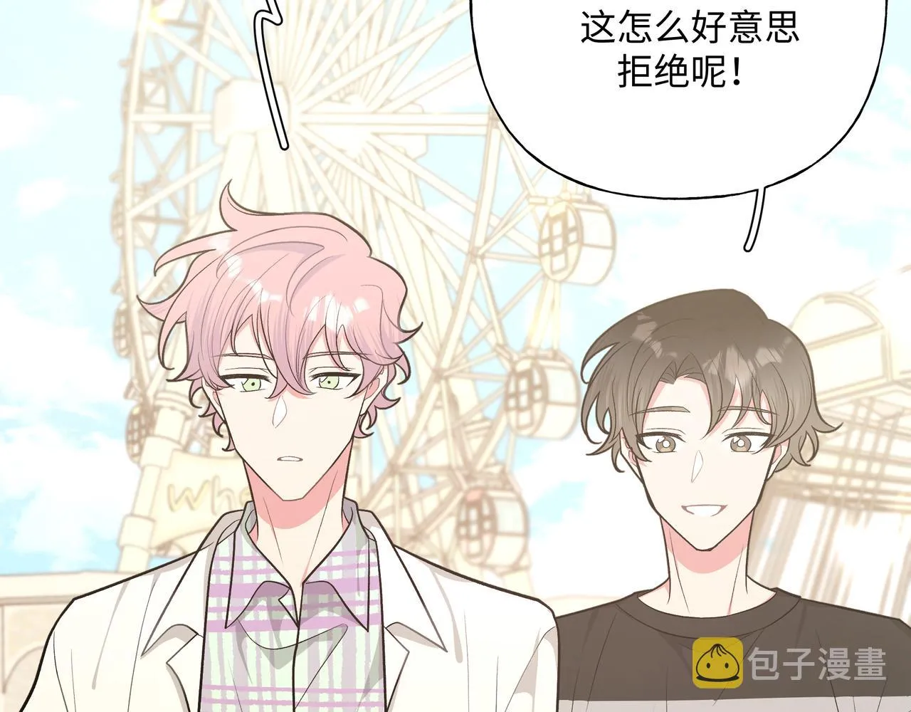 第67话 游乐园~！ 第10页