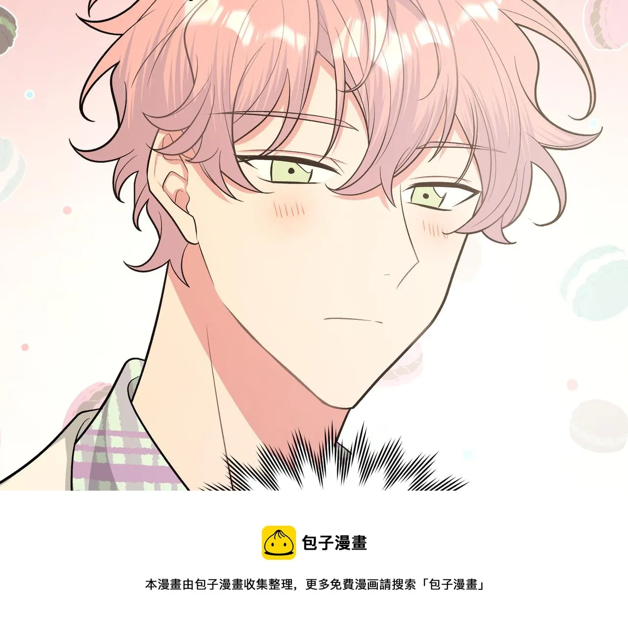 第67话 游乐园~！ 第17页