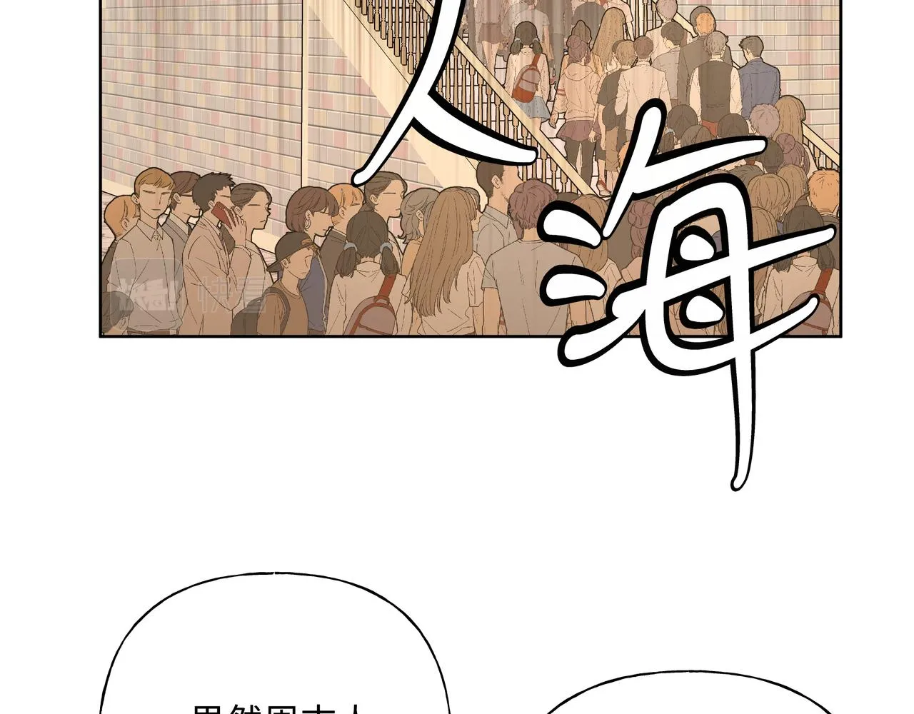第67话 游乐园~！ 第28页