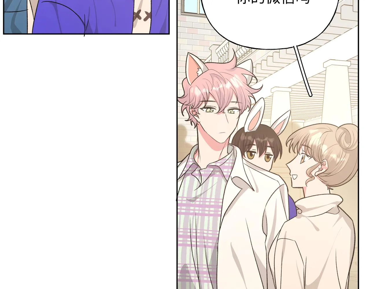 第67话 游乐园~！ 第32页