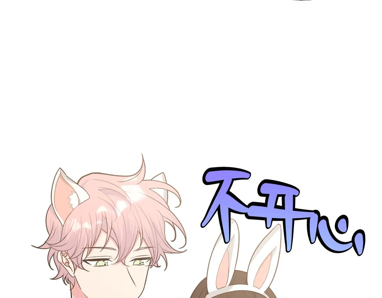 第67话 游乐园~！ 第35页