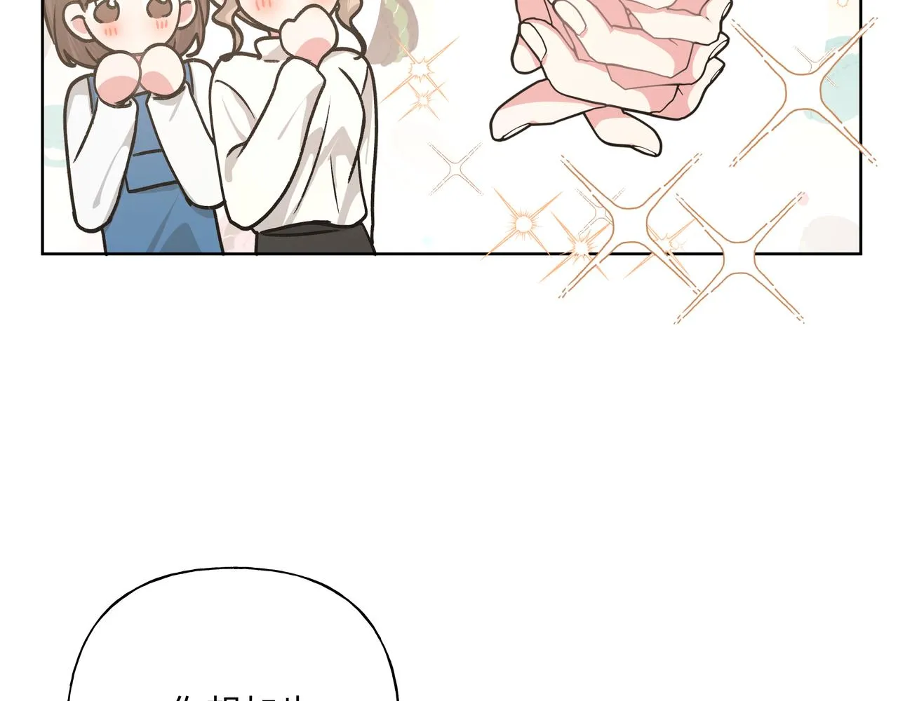 第67话 游乐园~！ 第43页