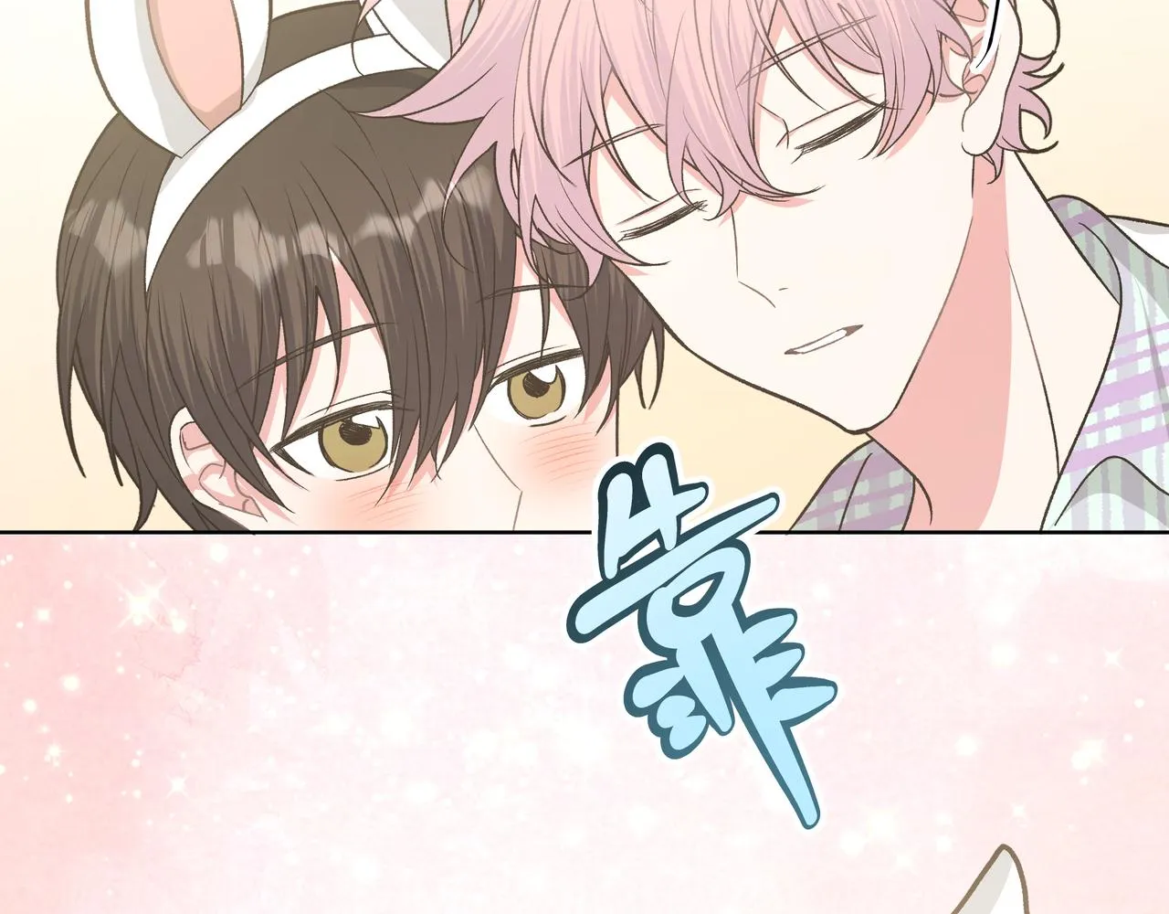 第67话 游乐园~！ 第46页