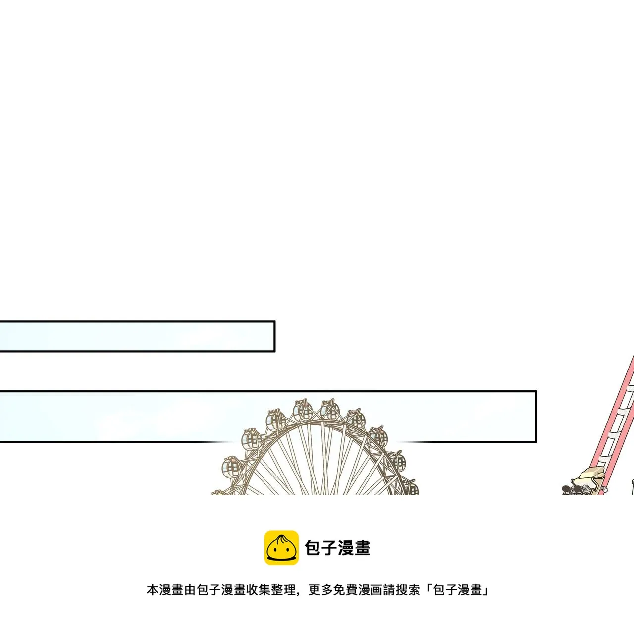 第67话 游乐园~！ 第49页
