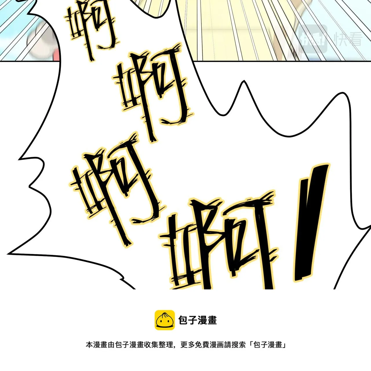 第67话 游乐园~！ 第53页