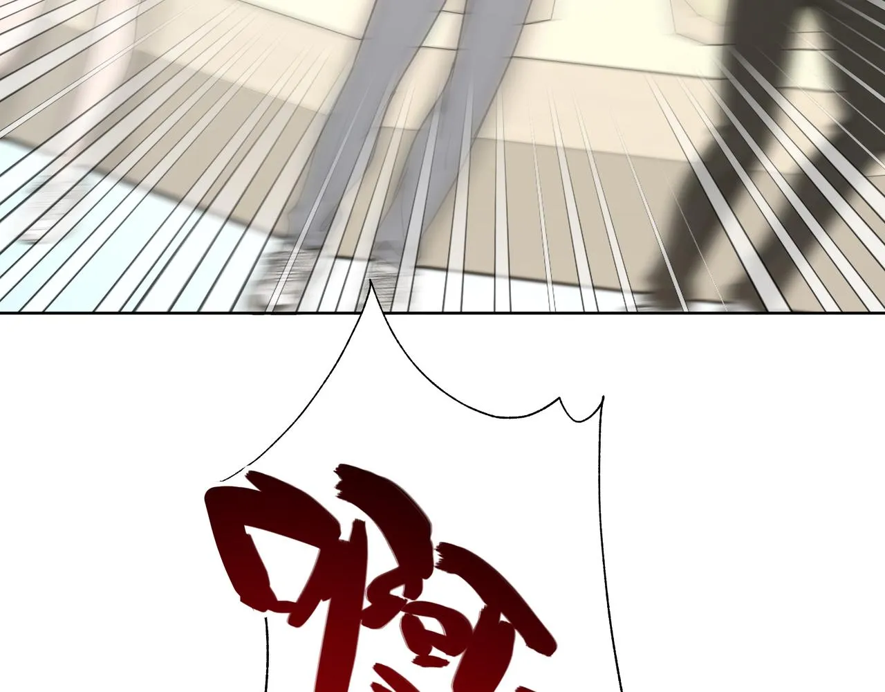 第67话 游乐园~！ 第55页