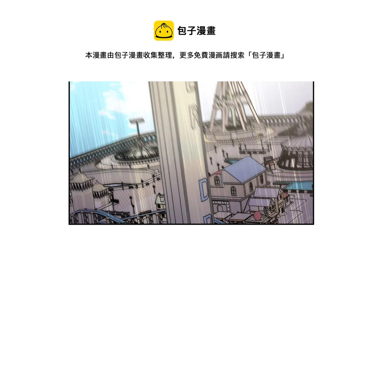 第67话 游乐园~！ 第57页