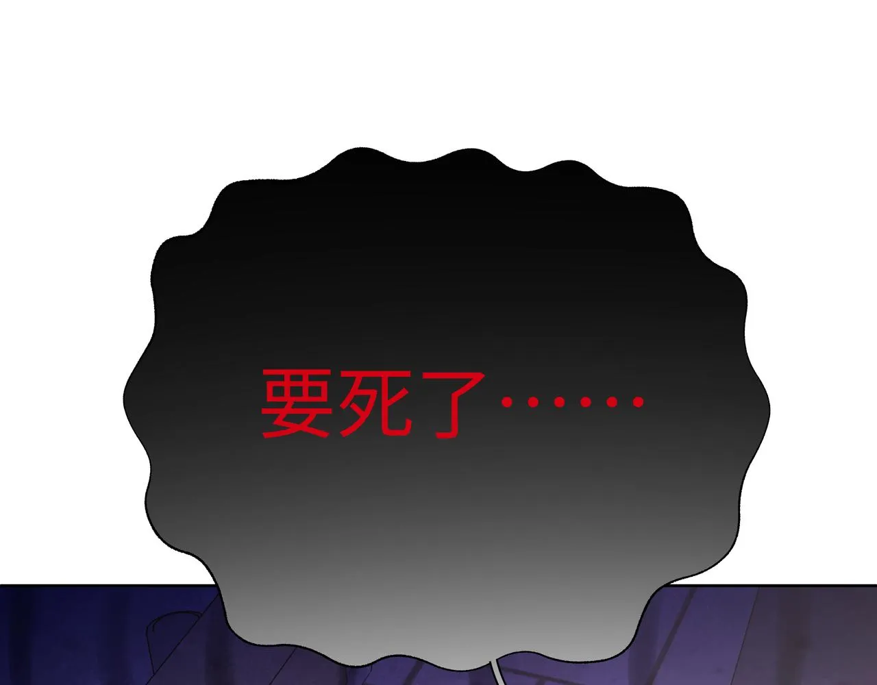 第67话 游乐园~！ 第58页