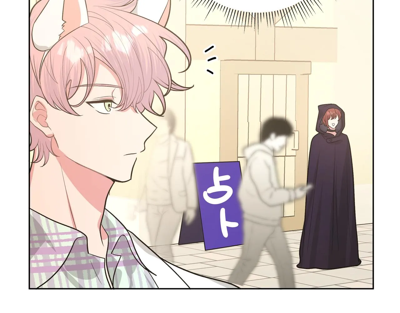 第67话 游乐园~！ 第64页