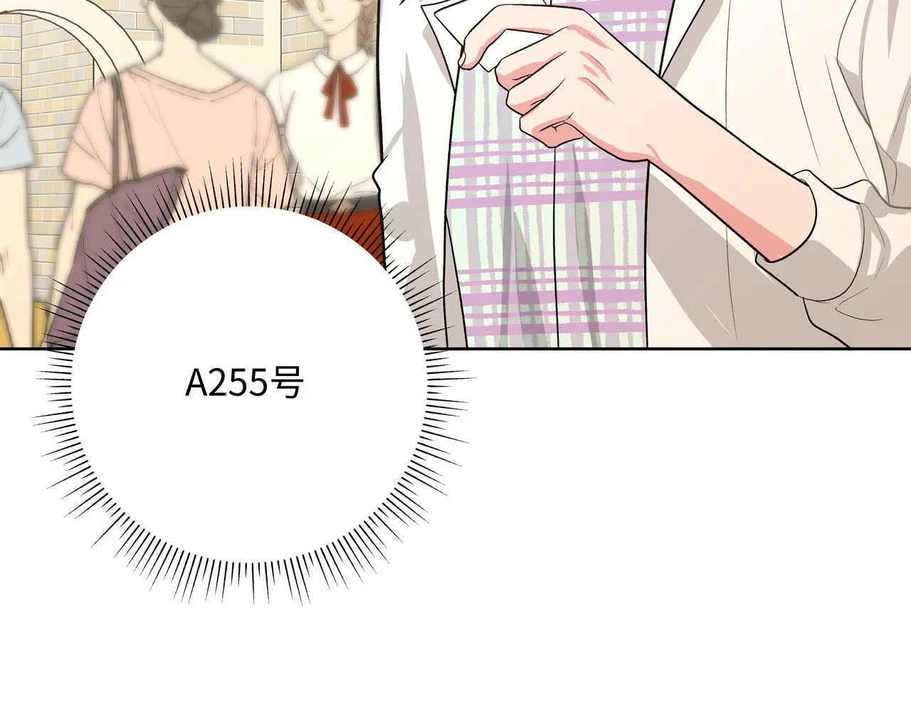 第67话 游乐园~！ 第71页