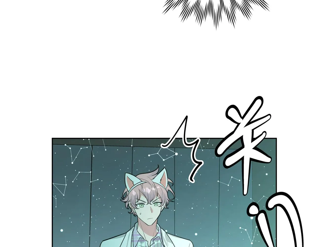 第67话 游乐园~！ 第74页