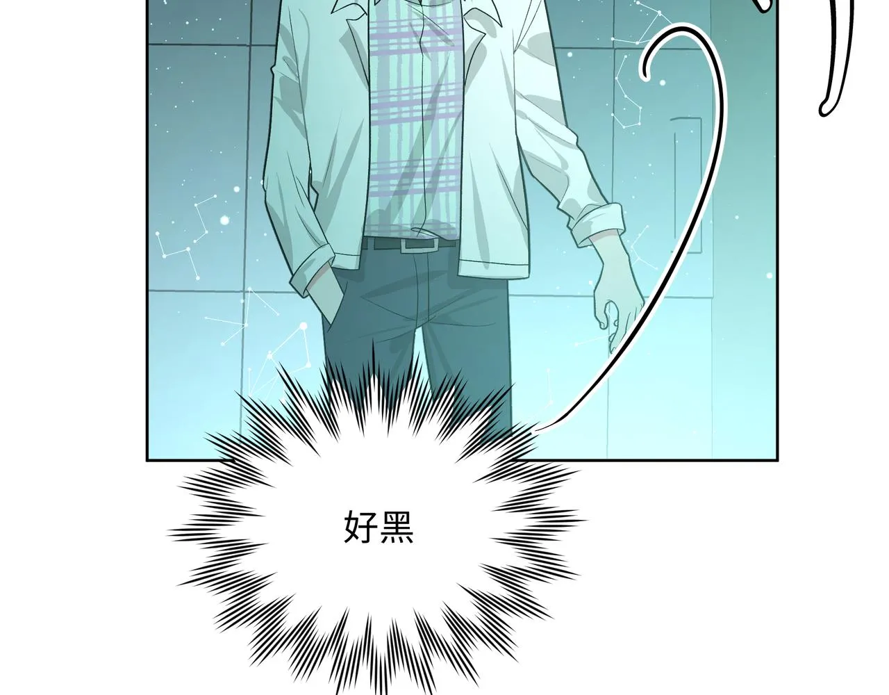 第67话 游乐园~！ 第75页