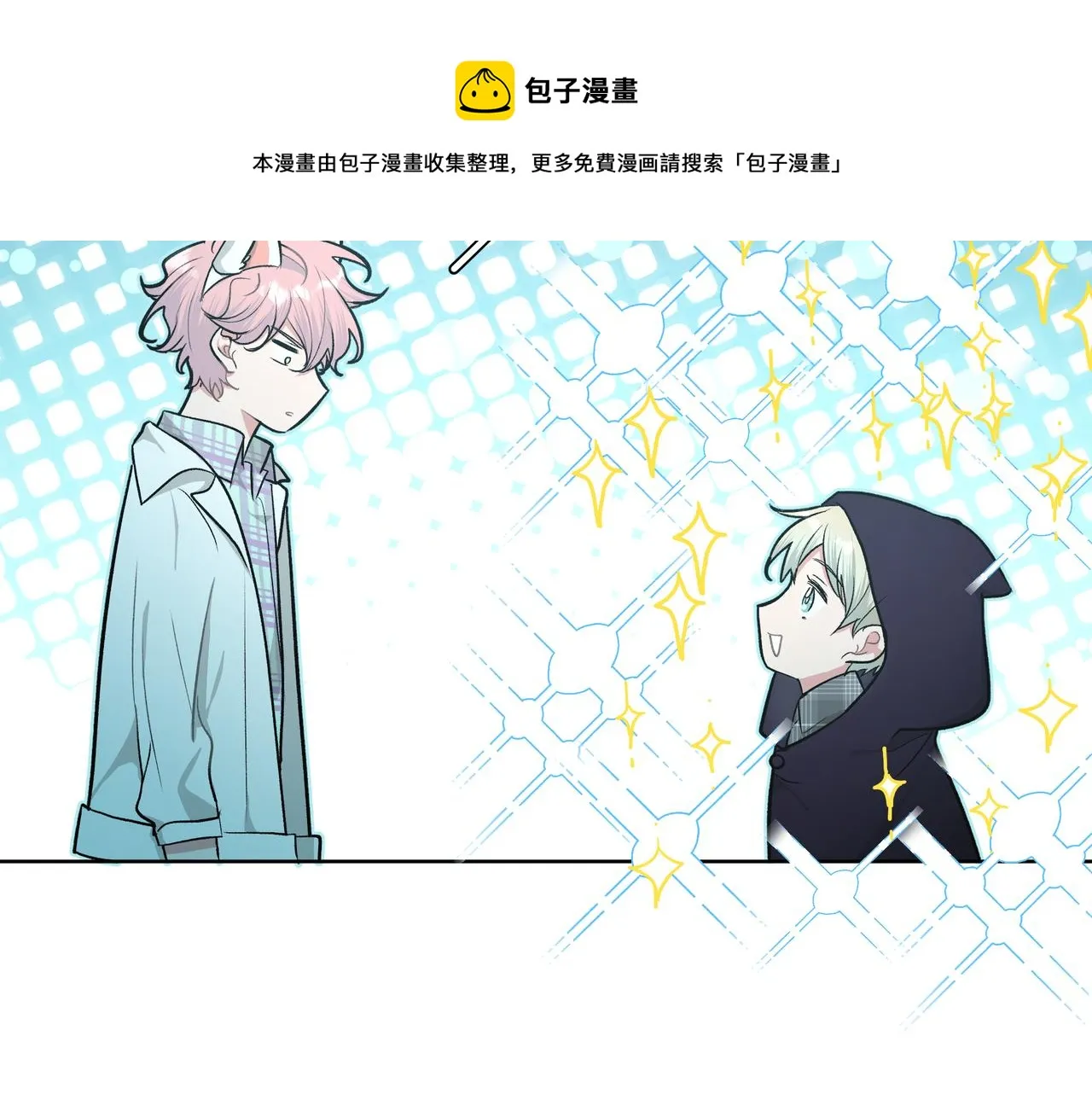 第67话 游乐园~！ 第81页