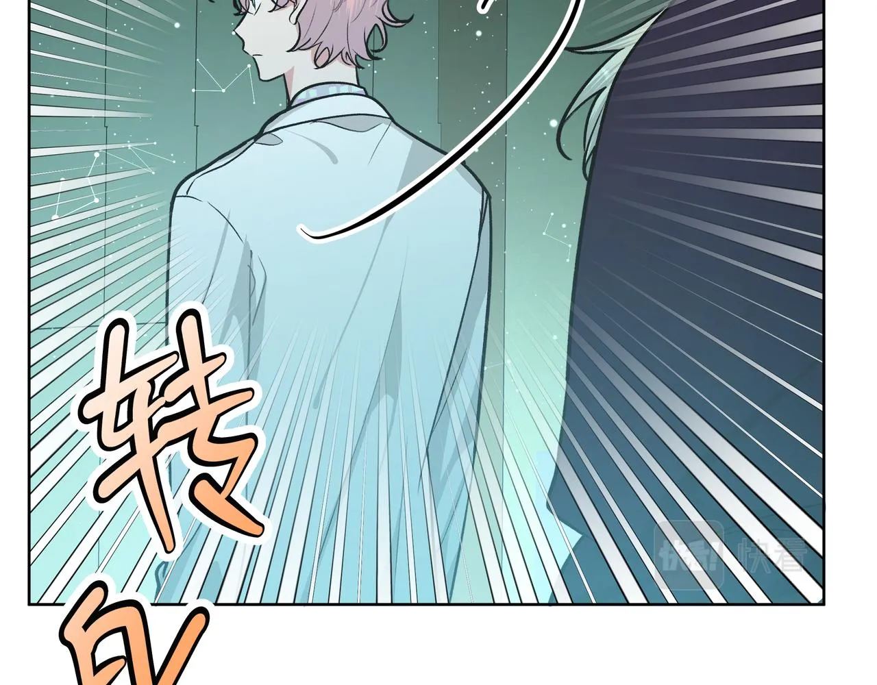 第67话 游乐园~！ 第83页