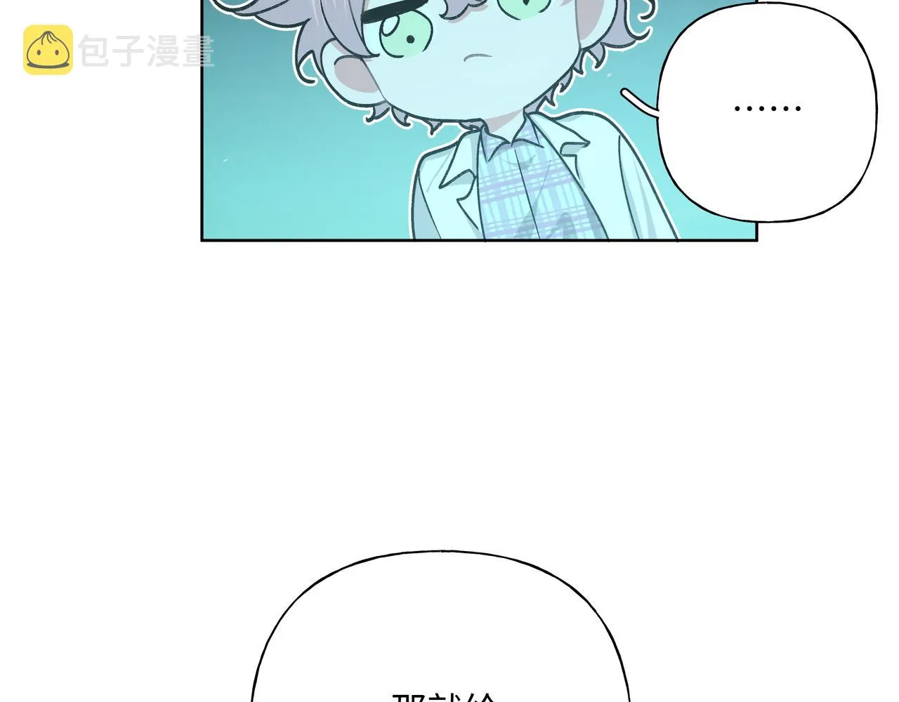 第67话 游乐园~！ 第90页