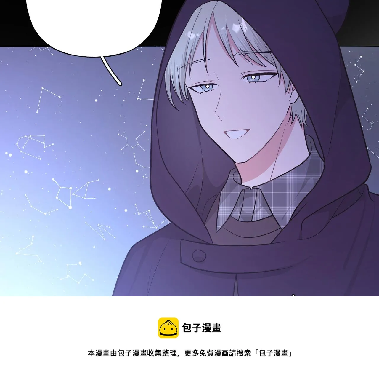 第66话 做点情侣做的事情 第5页