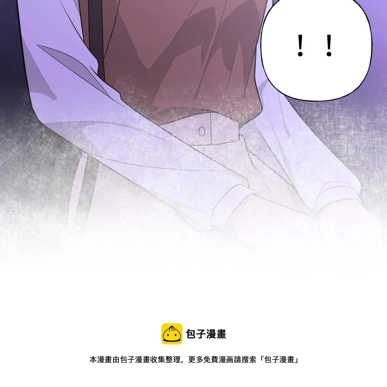 第66话 做点情侣做的事情 第9页