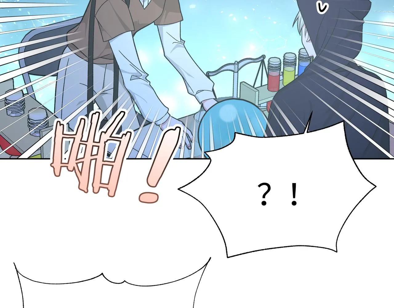 第66话 做点情侣做的事情 第14页