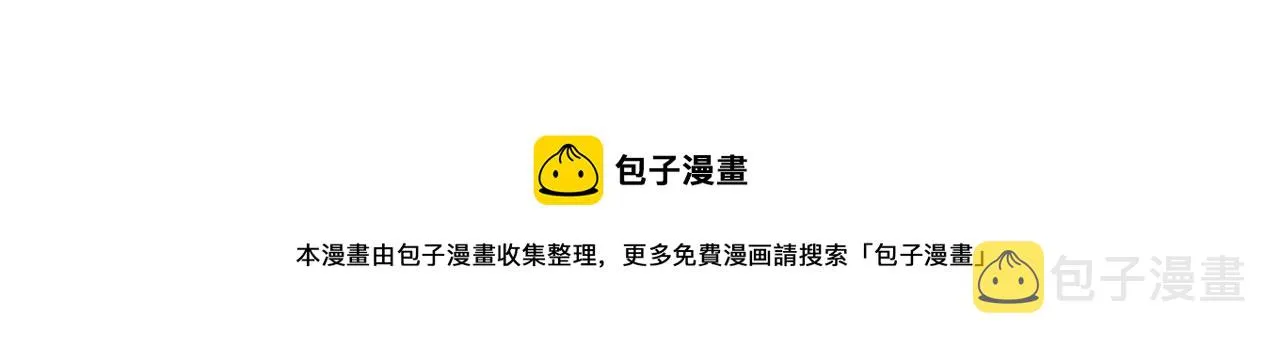 第66话 做点情侣做的事情 第33页