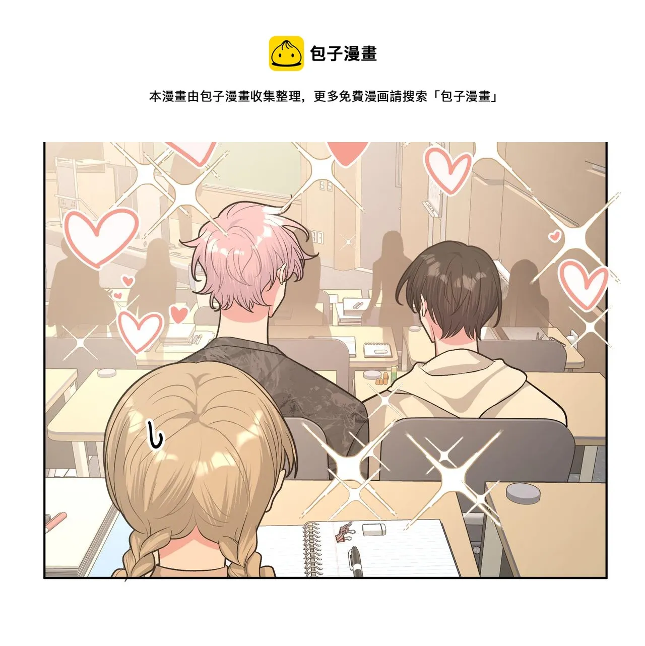 第66话 做点情侣做的事情 第37页