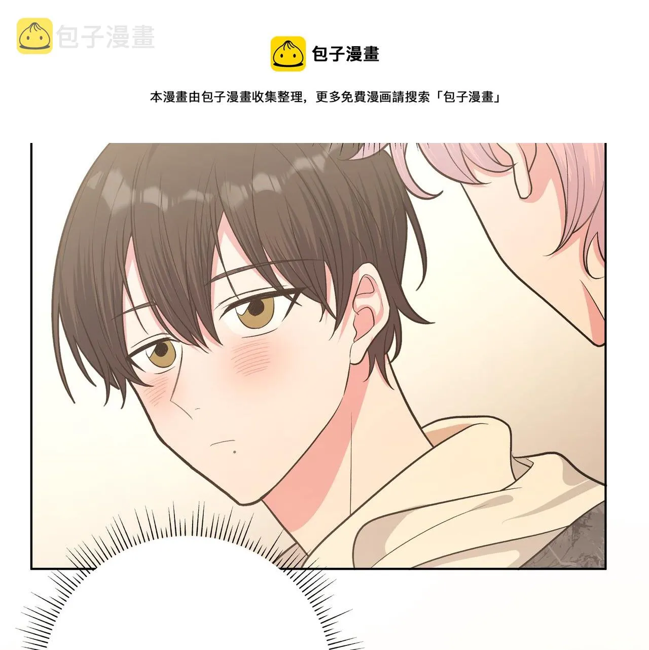 第66话 做点情侣做的事情 第41页