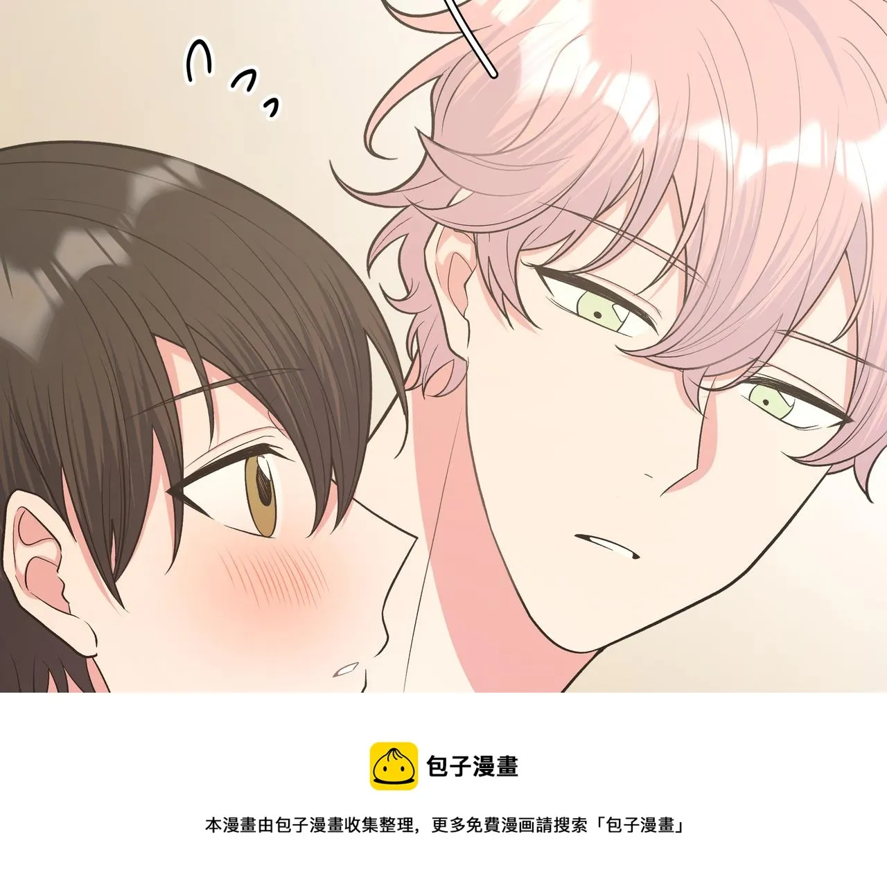 第66话 做点情侣做的事情 第49页