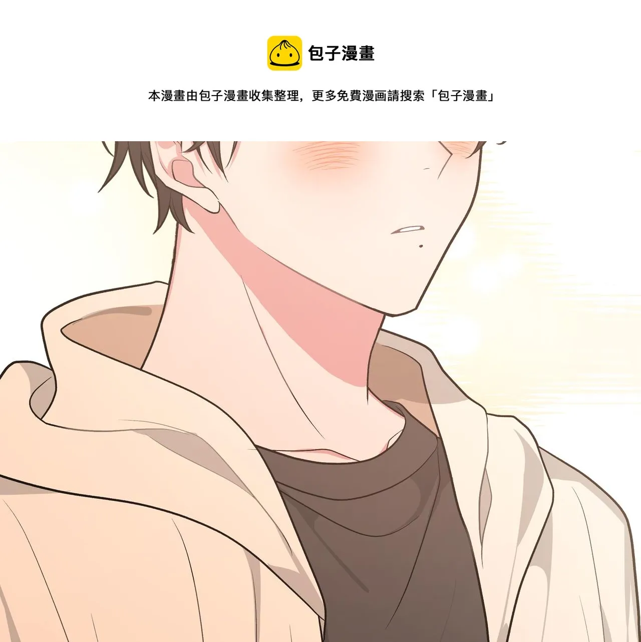 第66话 做点情侣做的事情 第57页