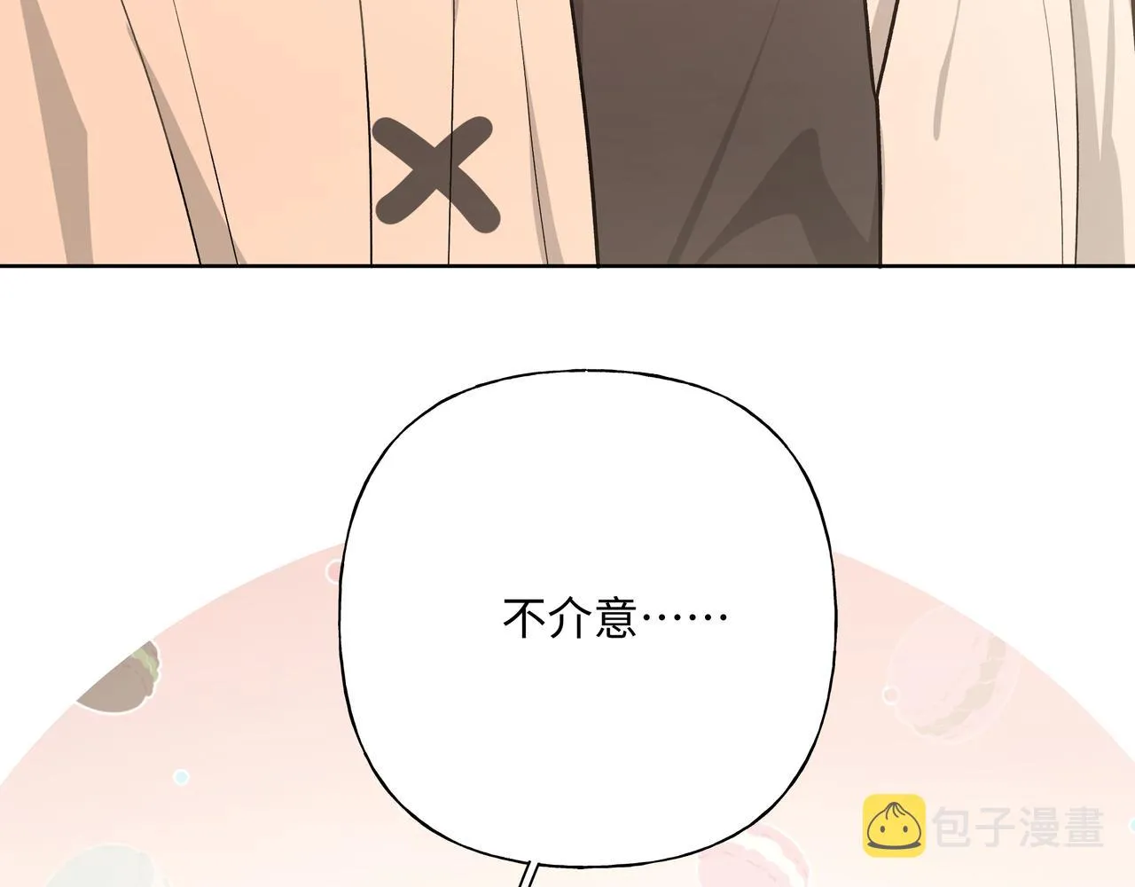第66话 做点情侣做的事情 第58页