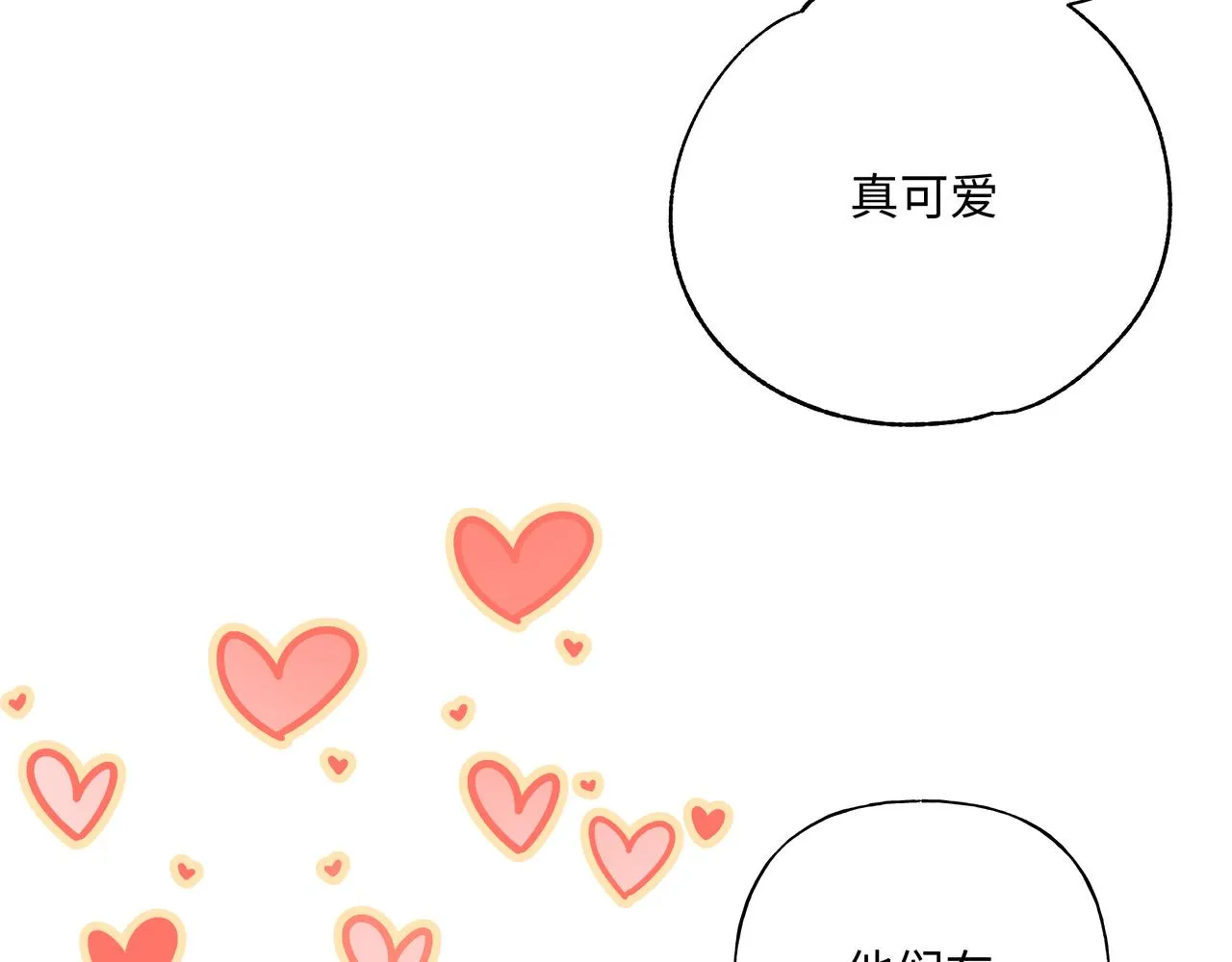 第66话 做点情侣做的事情 第60页
