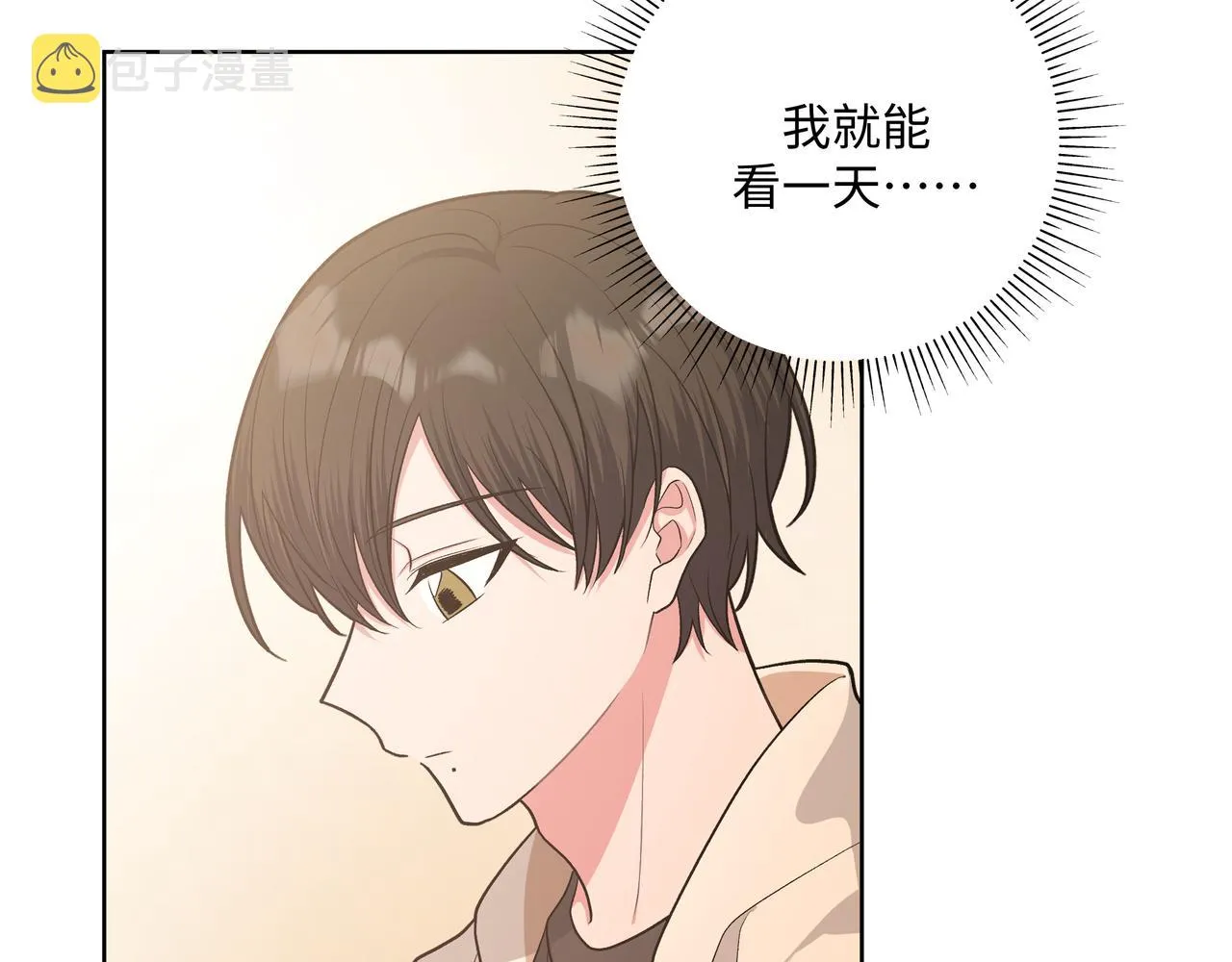 第66话 做点情侣做的事情 第64页