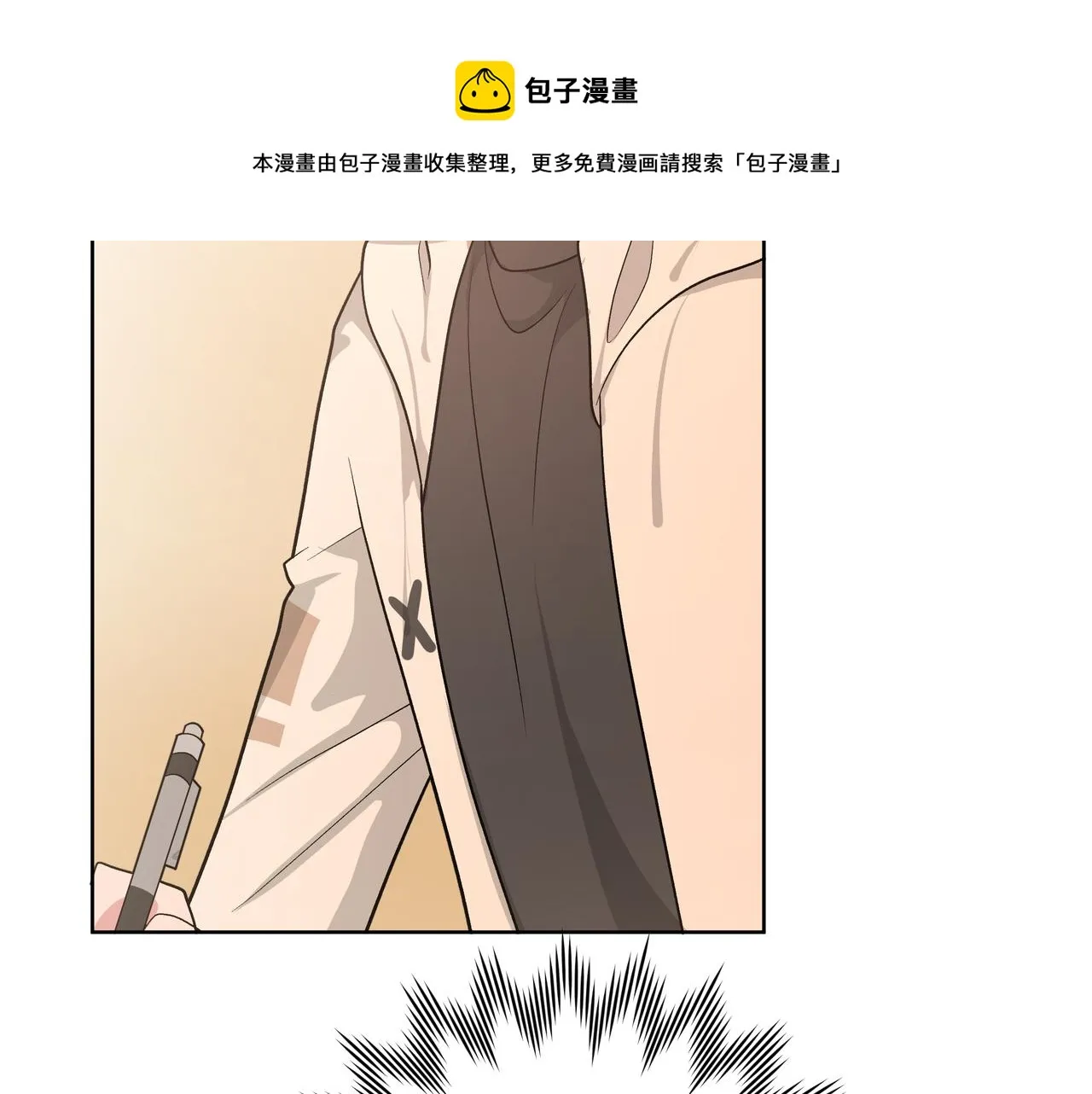 第66话 做点情侣做的事情 第65页