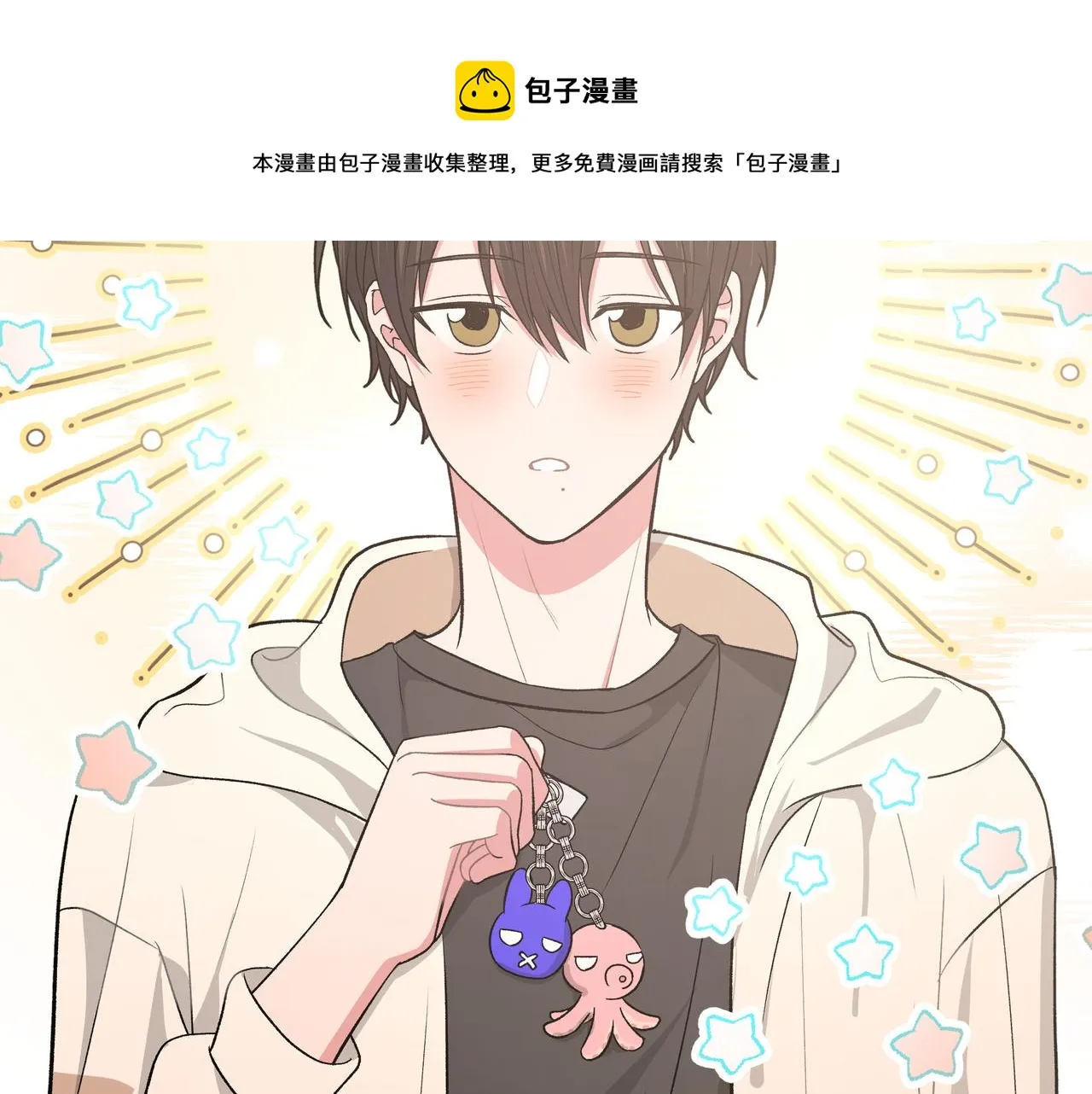 第66话 做点情侣做的事情 第81页