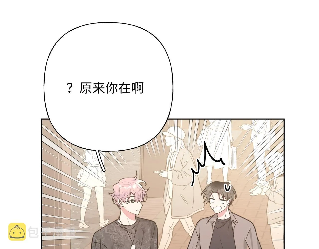 第66话 做点情侣做的事情 第91页